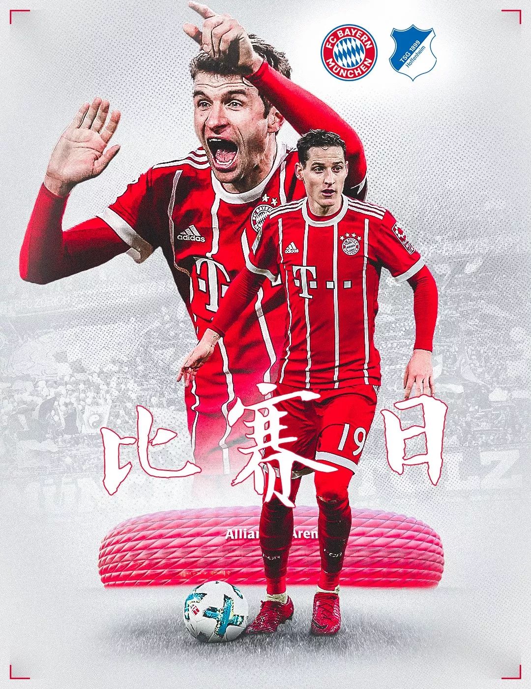 足够的