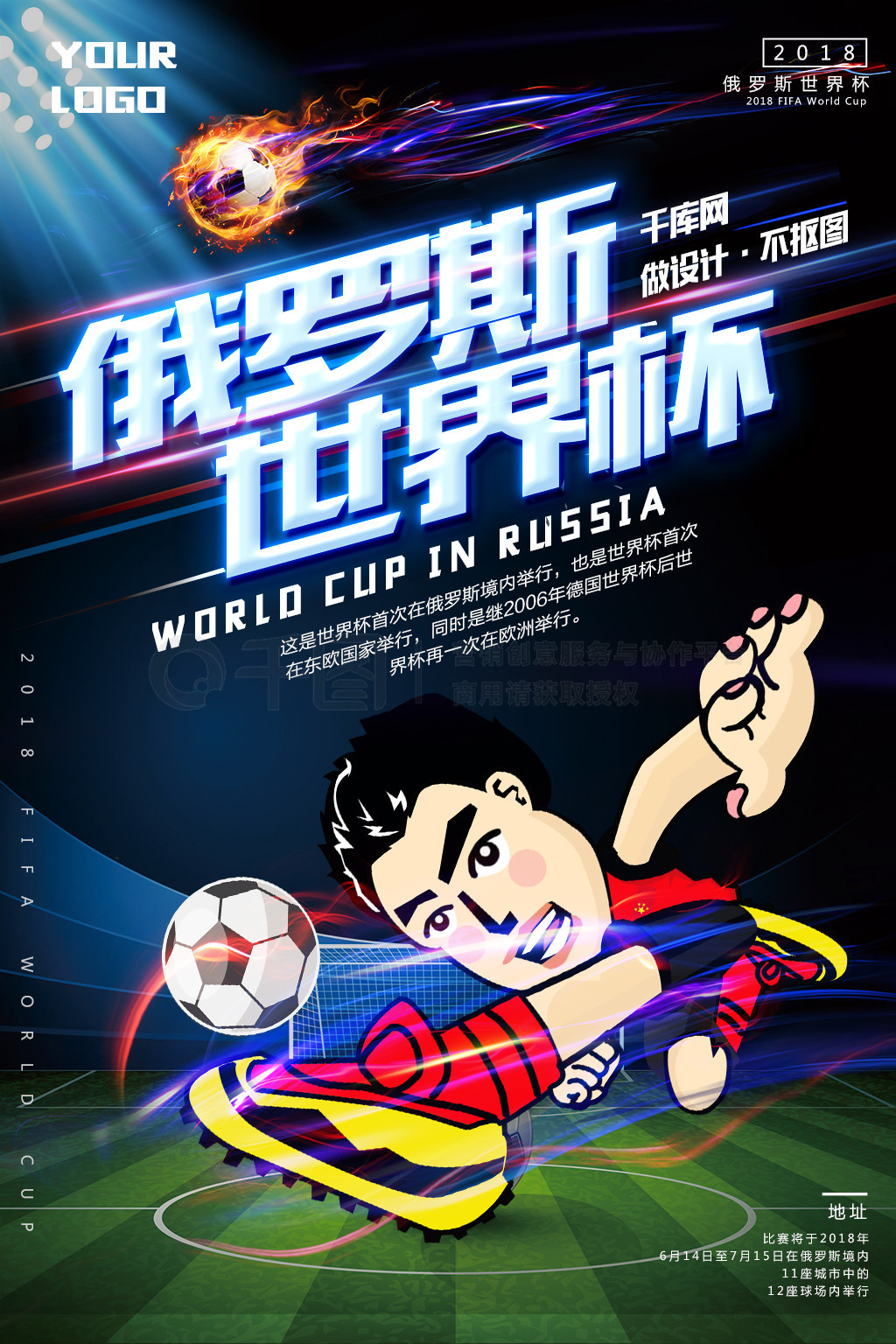 密的