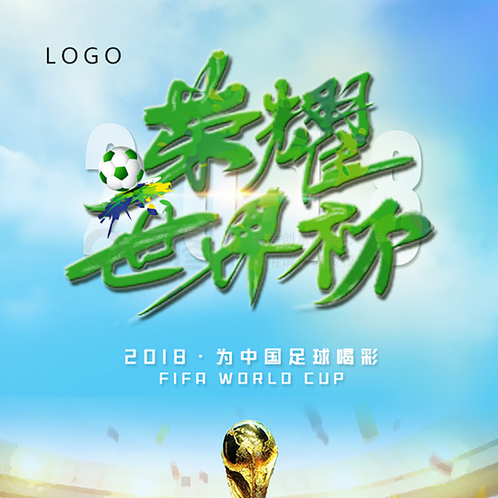时也成