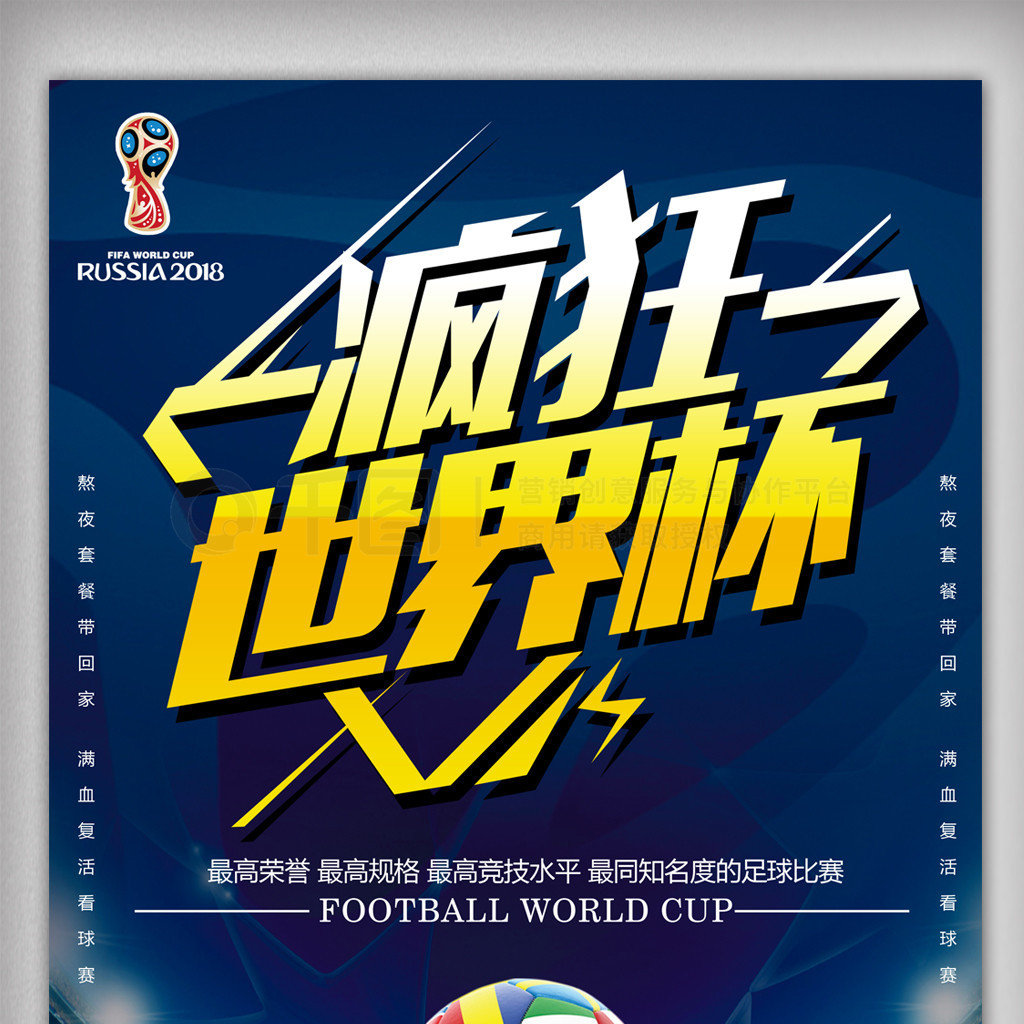 元计价自